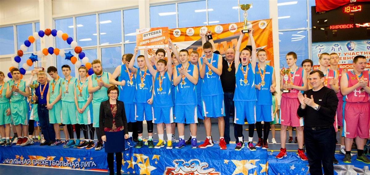 Подведены итоги заявочной кампании Чемпионата Школьной баскетбольной лиги «КЭС-БАСКЕТ» в Мурманской области среди команд общеобразовательных организаций сезона 2016-2017 гг.